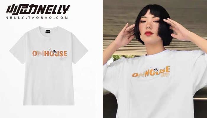 Thương hiệu Nelly/Heybig nổi tiếng Trung Quốc