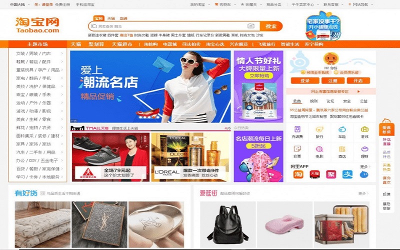 website taobao